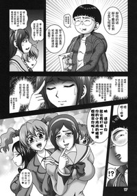 第16頁圖