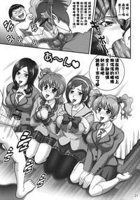第20頁圖