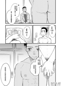 第12页图