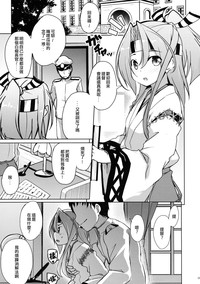 第4頁圖
