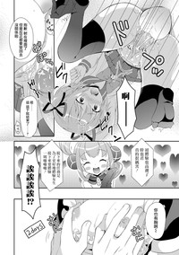 第8页图