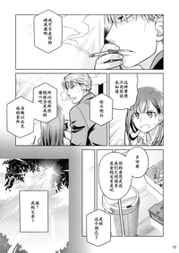 第12頁圖