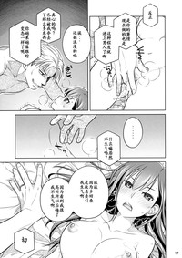 第16頁圖
