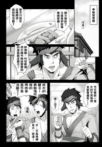 第8頁圖