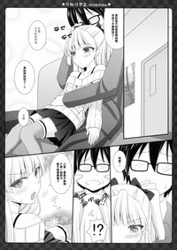 第12页图