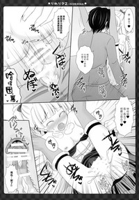 第20页图