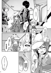 第20页图