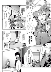 第4页图