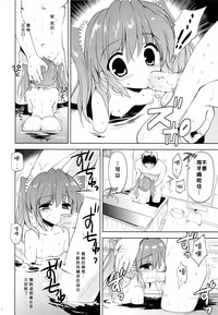第16页图