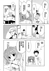 第32页图