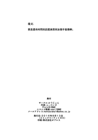 第16页图