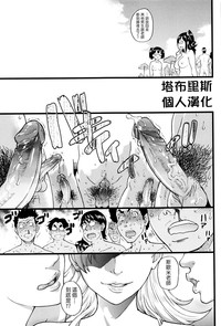 第216頁圖