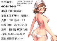 第200頁圖