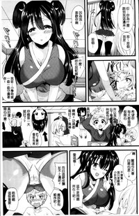 第88页图