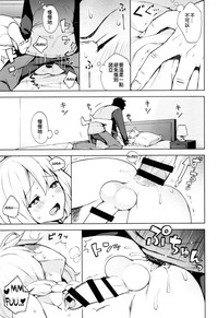 第16页图