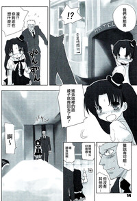 第12頁圖