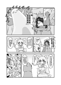 第4頁圖