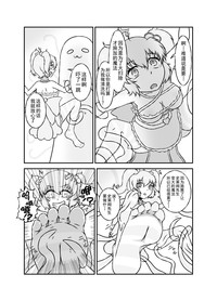 第8頁圖