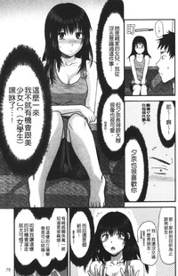 第84页图