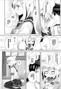 第8页图