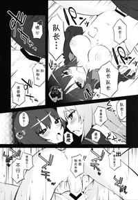 第16页图