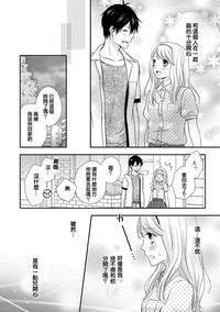 第20頁圖