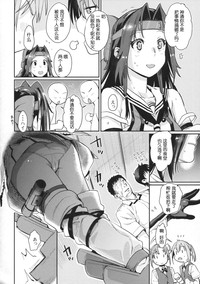 第8頁圖