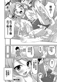 第16頁圖