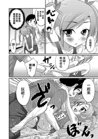 第8頁圖