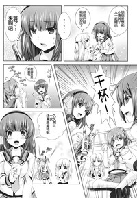 第8页图