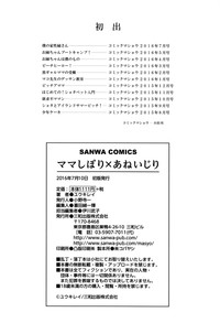 第216页图