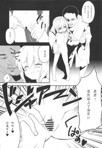 第8页图