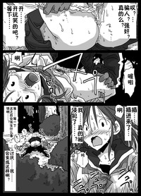 第20頁圖