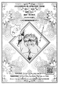 第16页图