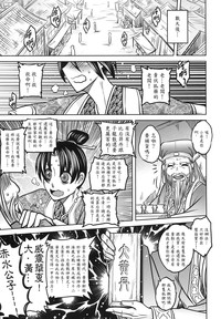 第140页图