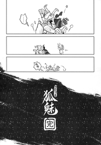 第144页图