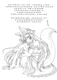 第148页图