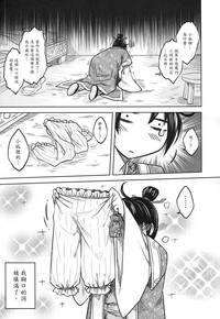 第16页图