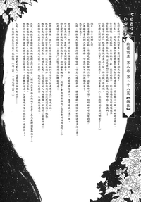 第80页图