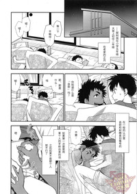 第8頁圖