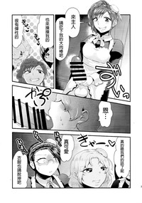 第40页图
