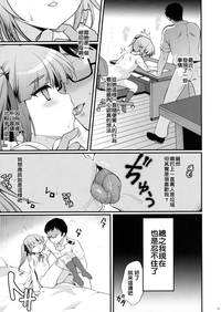 第20页图