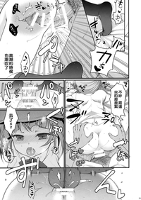 第28页图