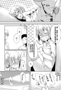 第16页图