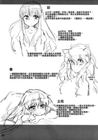 第32頁圖