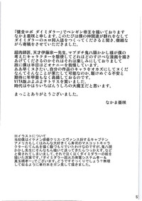 第48頁圖