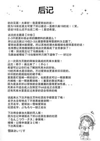 第16页图