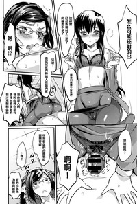 第20页图