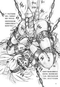 第8頁圖