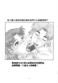 第20页图
